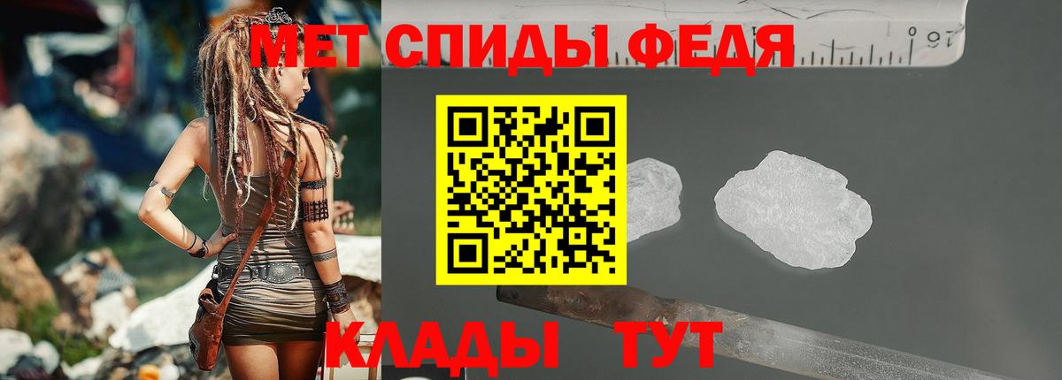 Шахты  Первитин  Вход с VPN  Первитин кристалл 