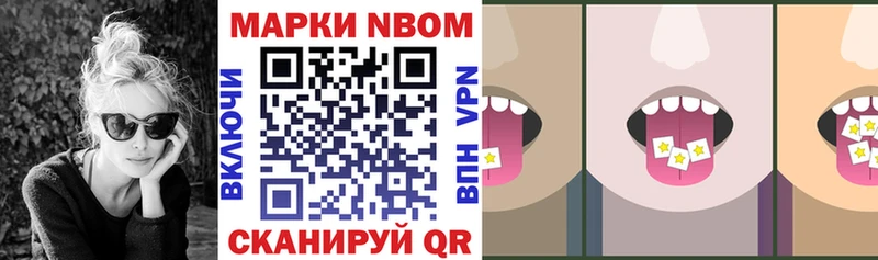 blacksprut   Шахты  Марки 25I-NBOMe 1500мкг 