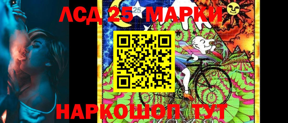 Марки NBOMe 1500мкг  Марки NBOMe 1500мкг  Шахты  Вход с VPN 