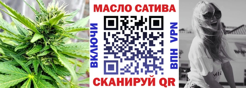 Дистиллят ТГК вейп  купить закладку  Шахты 
