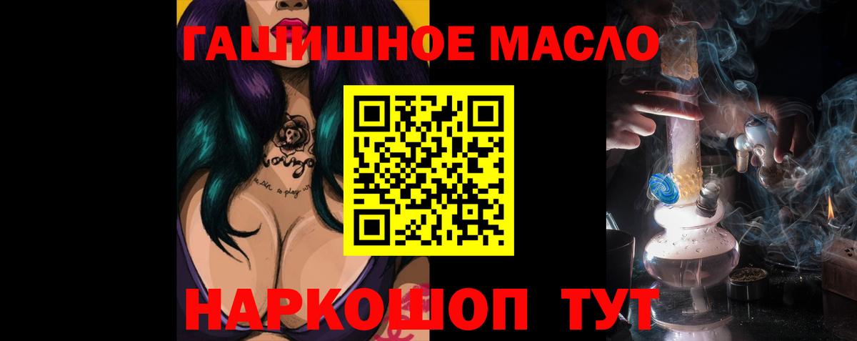 Дистиллят ТГК вейп Шахты