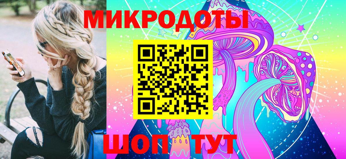купить   Вход с VPN  Шахты  Псилоцибиновые грибы мухоморы 